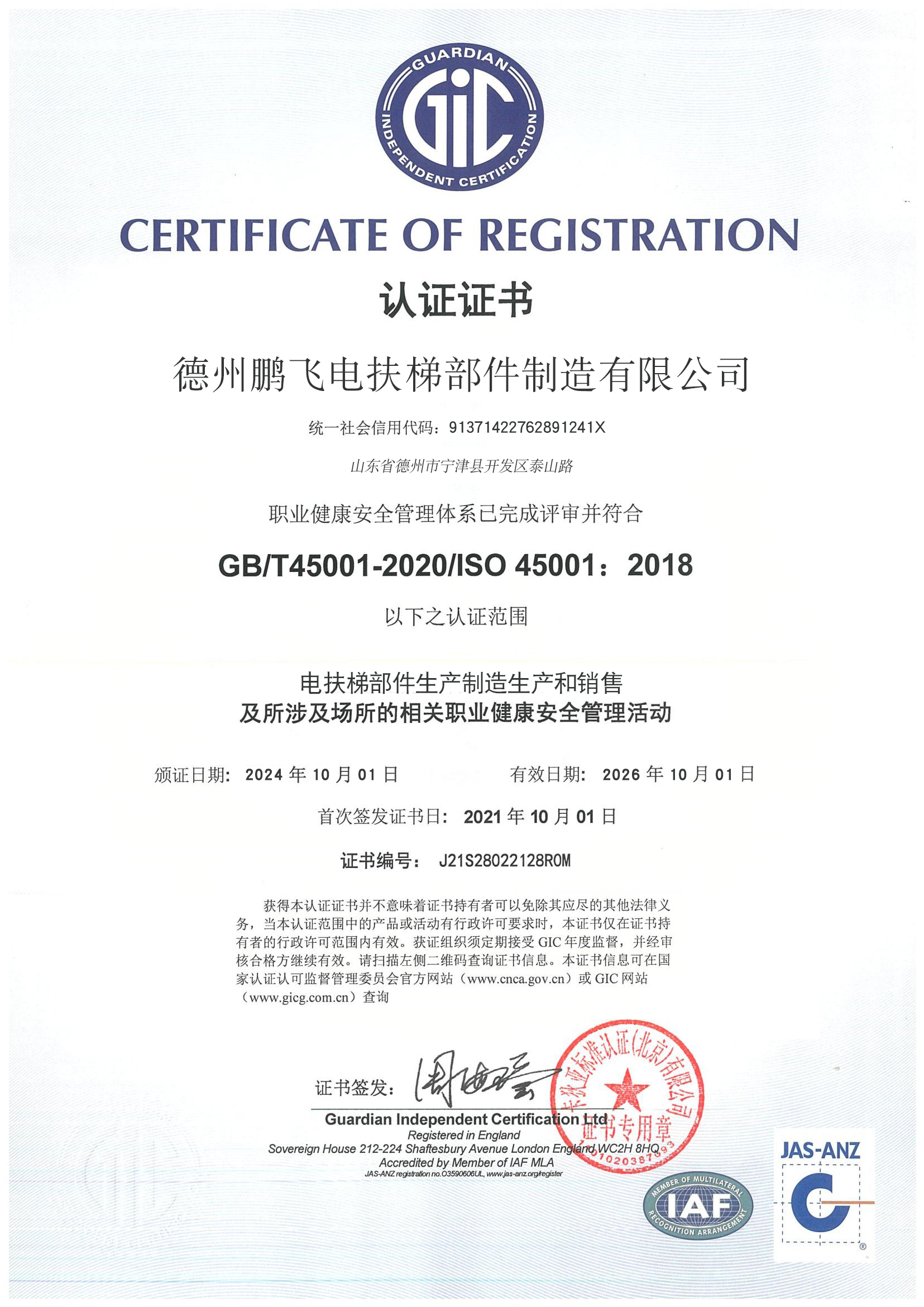 Circuit Boards IF61F