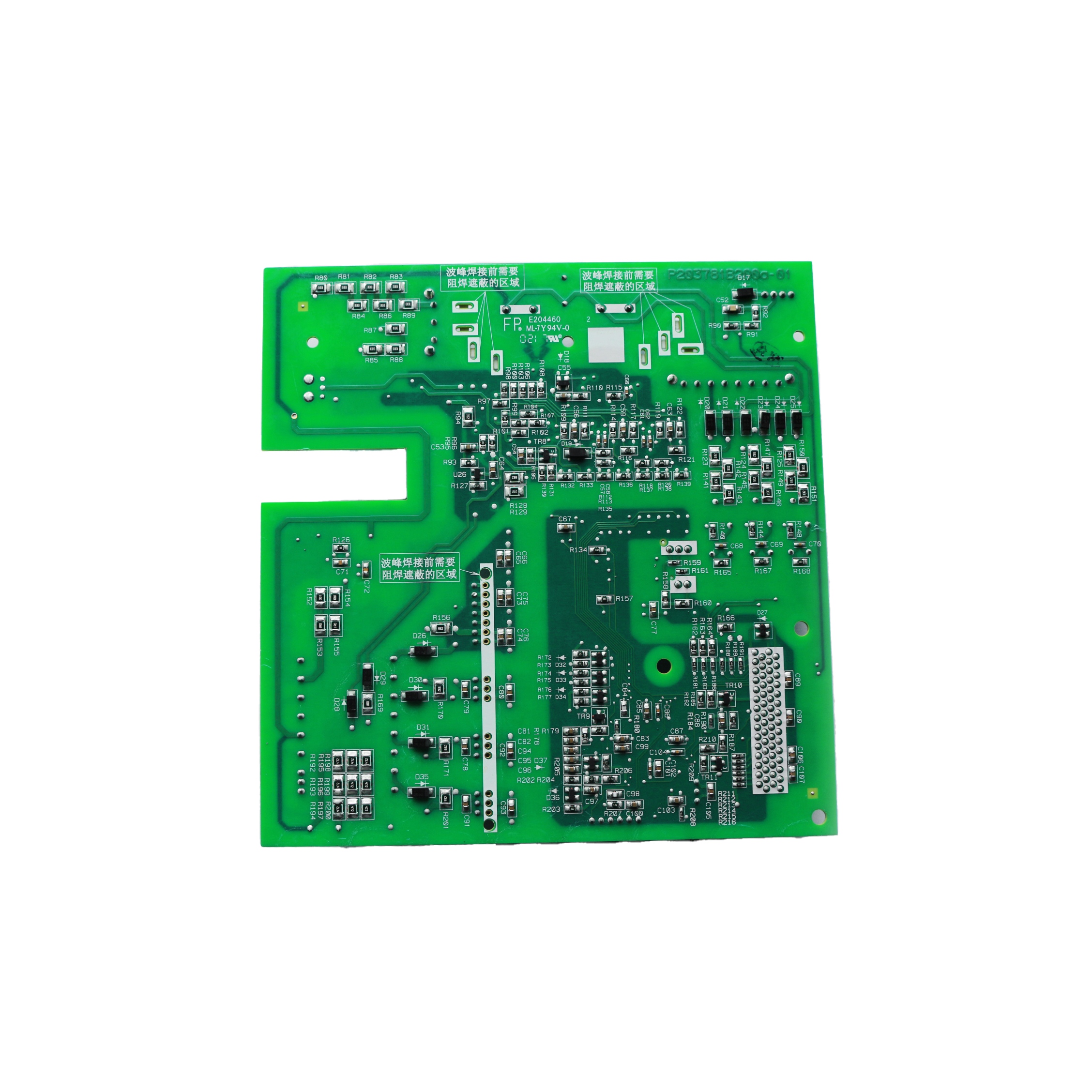 Circuit Boards P203781B000G